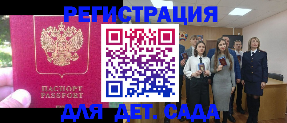 пропишу в квартире в Клине